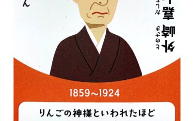 外崎嘉七が支えた、長尾牛乳創業期の話
