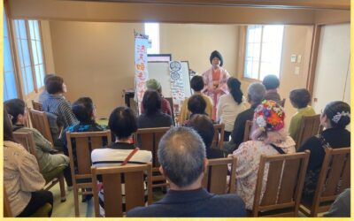 酔月楼なかにて|満天姫お話し会開催報告