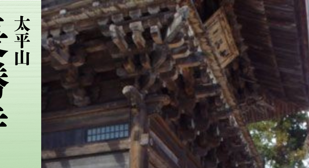 長勝寺満天姫お話し会