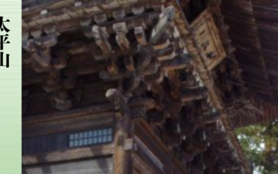 長勝寺満天姫お話し会