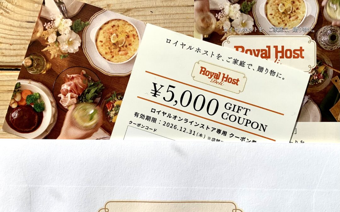 ロイヤルホストデリクーポンを協賛頂きました🍎