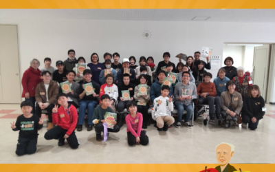 第５回あっぷるぱい（牌）世界選手権大会