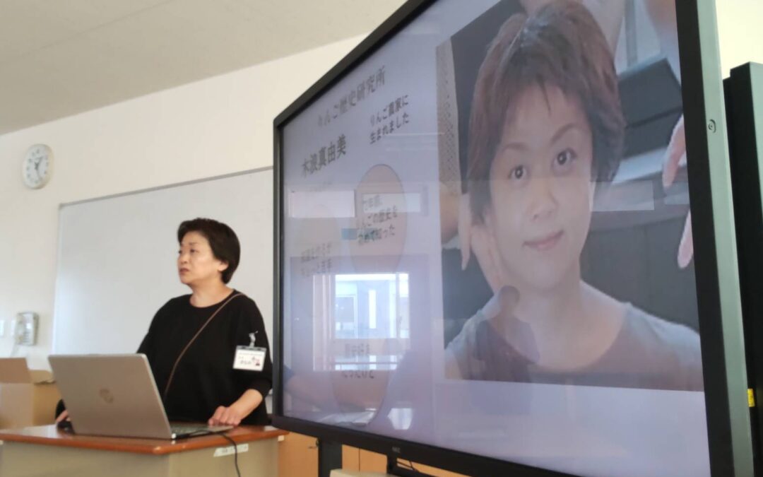 りんご歴史講座承り中🍎