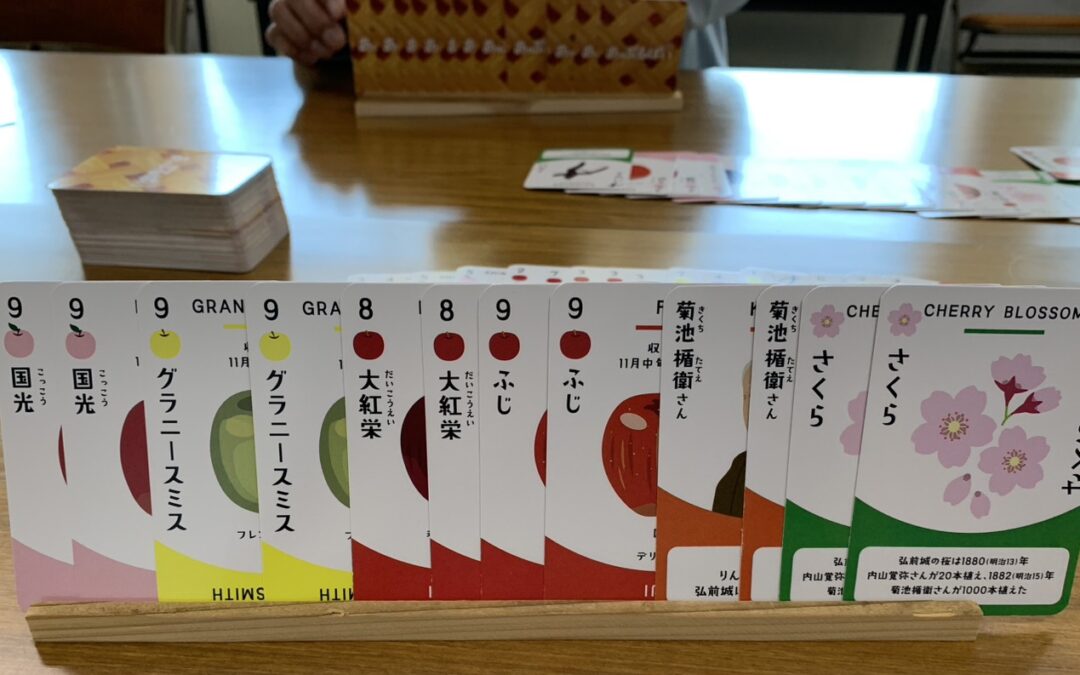 あっぷるぱい（牌）インストラクターの成長記録