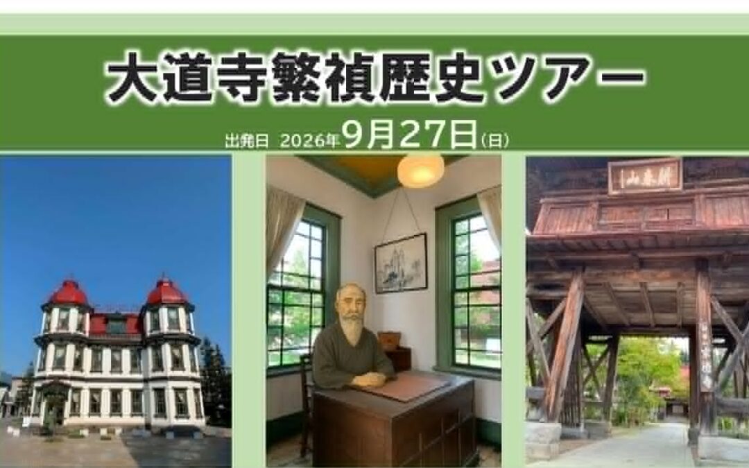 はんていさん