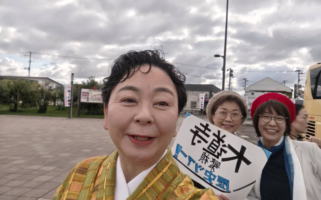 大道寺繫禎歴史ツアー