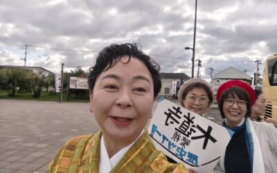 大道寺繫禎歴史ツアー