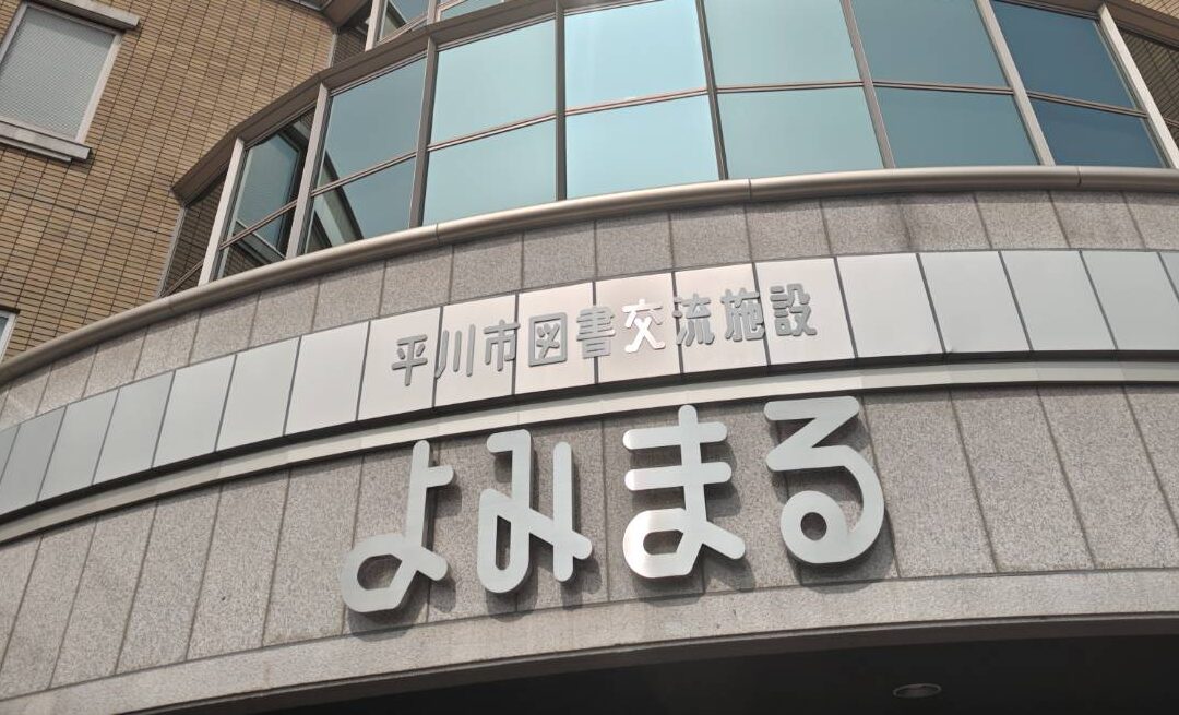 チャレンジ先生！エンジョイ講座