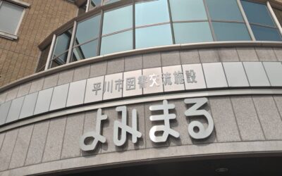 チャレンジ先生！エンジョイ講座